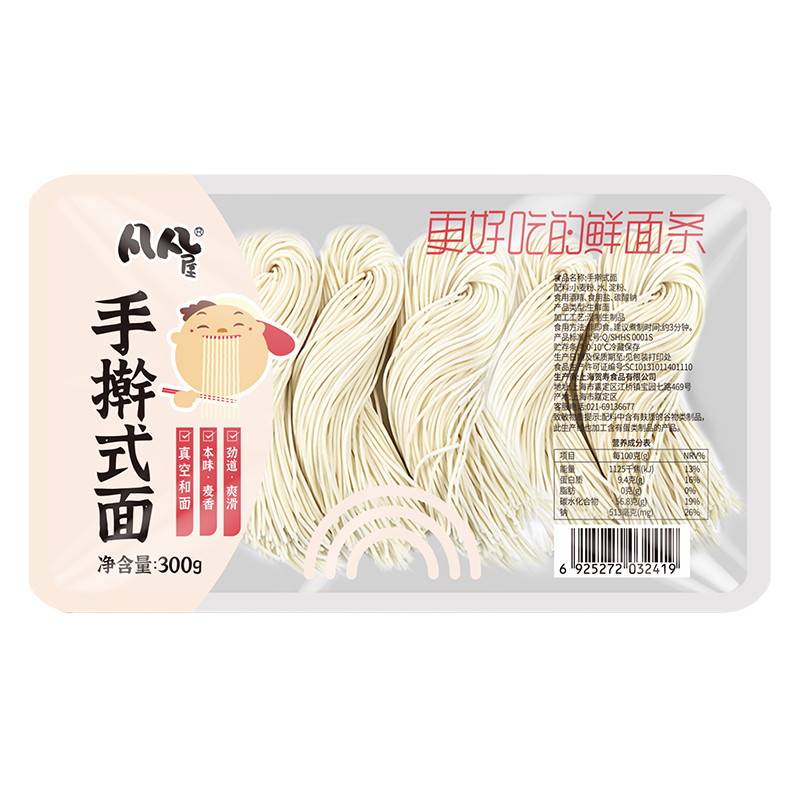 乐鱼体育:从山城烟火到全球飘香 重庆小面撬动千亿产业蓝海